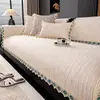 Almofada de sofá em chenille estilo vintage, adequada para todas as estações, novo modelo 2026, fixa e antiderrapante, com toque de alta qualidade, capa de almofada para assento de sofá