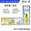 Máquina de publicidade de parede Android LCD touch all-in-one máquina de chá de leite supermercado elevador display de publicidade bar tela LCD
