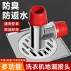 Conector de tubo de drenagem de três vias para mangueira de drenagem de máquina de lavar e ralo de piso, conector de extremidade dupla