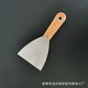 Espátula Cuchillo de Limpieza Espátula Raspador Cuchillo Gris Lote Cuchillo Gris Hoja de Limpieza Hoja Hoja Raspador