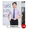 Camisa de Fibra de Bambu Slim-fit Vestido para Entrevista de Negócios Masculino e Feminino Igual Camisa de Manga Curta Roupa de Negócios Ferramental LOGO Bordado