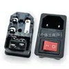 Enchufe de Dos Pines Categoría 2 Certificado Ccc Casete Ac-01 Interruptor con Enchufe de Tres en Uno con Forma de Fusible de Cuatro Patas