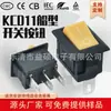 Interruptor Basculante Kcd11, 3 Pinos, 2 Posições, 3A250V, 100.000 Ciclos, Tipo Mini, Interruptor Basculante Liga-Desliga