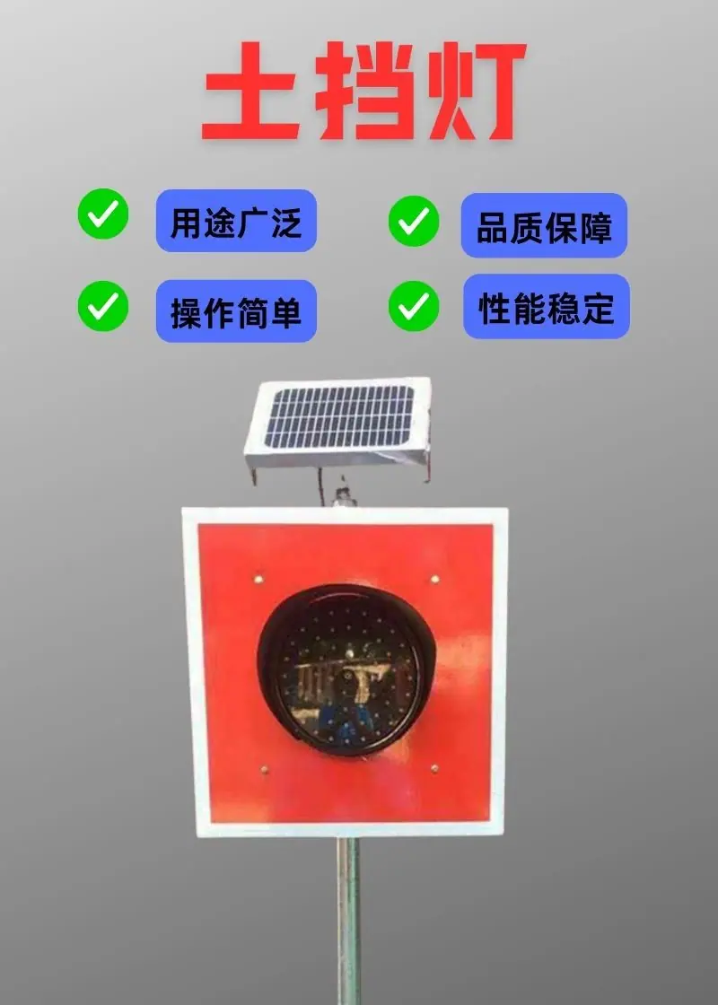 土挡灯详情 (2).jpg