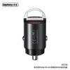 Cargador de coche REMAX Rui measure exploration Yue de doble puerto PD + QC de 30 W, compatible con múltiples dispositivos, carga rápida, para encendedor de cigarrillos RCC110
