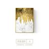 Pintura decorativa leve de ouro de luxo moderna e minimalista para sala de estar, modelo de sala de fundo, pintura de parede, hotel, escritório, pintura suspensa abstrata
