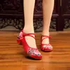 [Rosa y Dai] Zapatos de tela bordados nuevos de verano estilo étnico suelas de tendón de res elevados Zapatos individuales de mujer para primavera y otoño de Danza Cuadrada