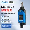 ME-8108 Interruptor de Límite para Máquina Herramienta CNC Sensor de Rodillo de Contacto Elevador de Carga Mecánico 8104