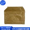 Bolsa de Almacenamiento de Papel Dupont Transfronteriza, Bolso de Mano Trendy de Papel Dupont, Bolsa de Papel Kraft Estilo Japonés para Snacks, Fábrica Personalizada