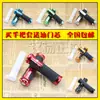 Venta al por mayor fuego fantasma modificación de motocicleta acelerador coche qiaoge xunying Fuxi aleación de aluminio tapa de puerta de aceite manija manija pegamento manija de transferencia