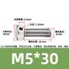 Tornillos de acero inoxidable 304 con doble agujero, cabeza hexagonal exterior, tornillos perforados, tornillo con orificio roscado para alambre, tornillo con orificio de seguridad