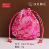 10YJGZ Bolsa de Seda Bordada con Cordón para Frutas de Esquina Redondeada Bolsa para Joyería Bolsa para Reliquias Culturales Bolsa de Nuez Bolsa para Cuentas de Oración Bolsa de Estilo Antiguo