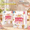 Sacolas de papel para presente com logo personalizado para o Festival do Meio Outono, sacolas de presente para empresa de bolos da lua, sacolas festivas para embalagem de presentes, atacado