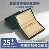 Caja de Almacenamiento de Joyería Retro Caja de Joyería Personalizada Caja de Empaque Pendientes Collar Anillo Almacenamiento de Joyería Caja de Cuero Venta al por Mayor