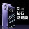 Película Templada de Diamante de Lujo para iPhone14promax Película Apple 16 Película de Vidrio HD 15 Anti-Huellas