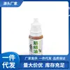 Atacado do Fabricante Óleo para Tendão Apgnp 25ml Dropshipping
