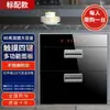 Gabinete de Desinfección Extraíble Oculto para Uso Doméstico, Gabinete Estante Empotrado Pequeño de Cocina con Esterilización de Platos y Cubiertos de Tres Capas a Alta Temperatura