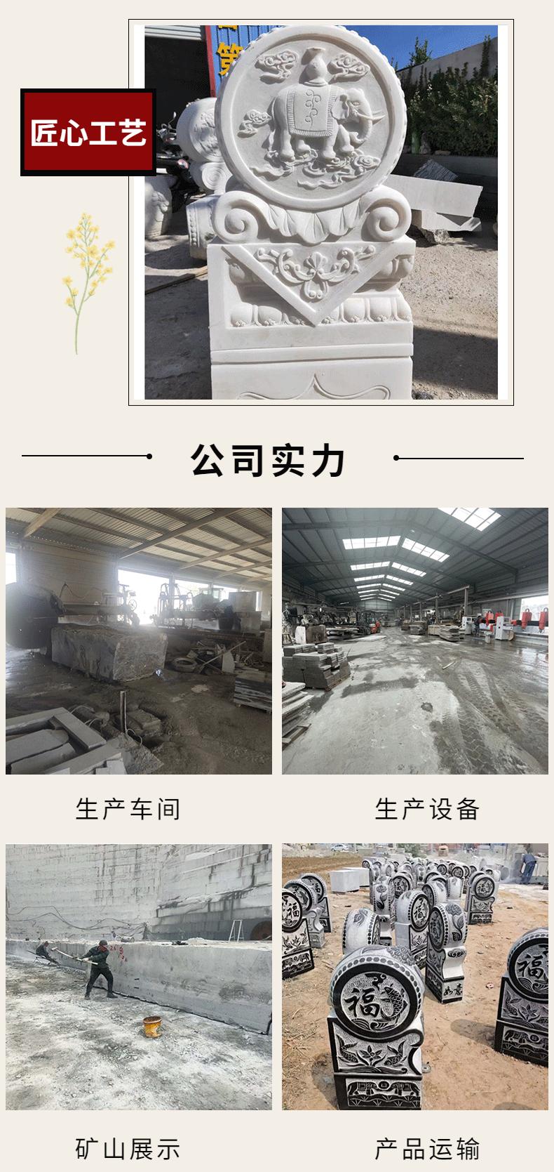 石门墩