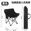 Silla de Camping, Silla Luna, Silla Plegable para Exteriores de Cuatro Niveles Ajustables, Silla de Playa, Silla Reclinable Portátil, Silla de Picnic para Pesca