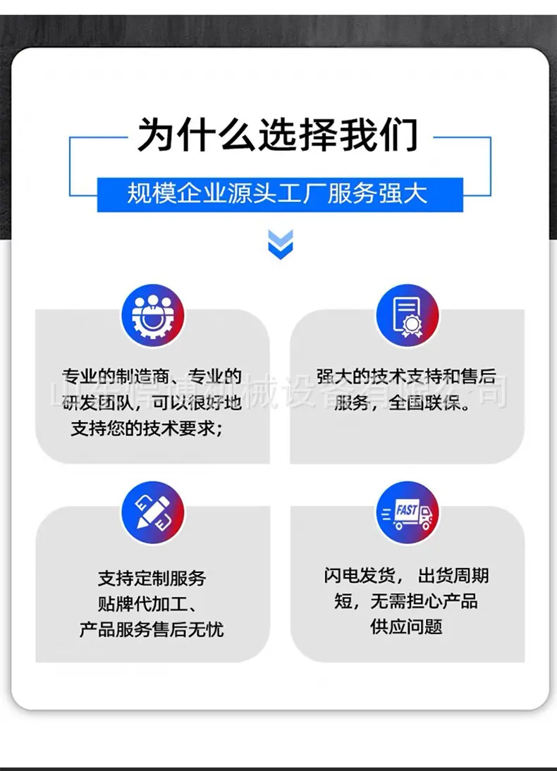 详情页1_08.jpg