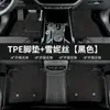 Tapetes Especiais de TPE para Carro para Skoda Rapid, Kamiq, Fabia, Octavia - Impermeáveis, Resistentes ao Desgaste, Tapetes Antiderrapantes para Pedais