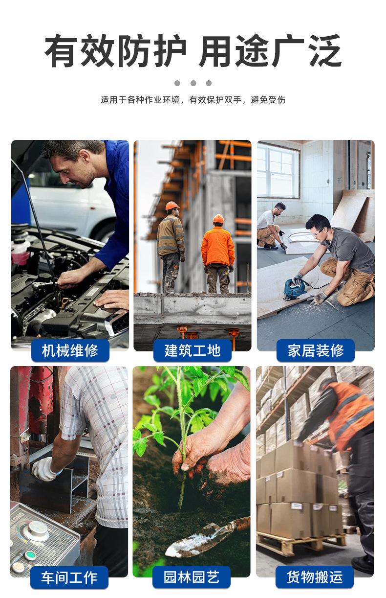 丁腈包邮详情_08.jpg