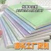 Cubierta Personalizada de Fábrica con Impresión de Logo Cuaderno Espiral B5 Cuaderno de Diario Engrosado A5 Hecho a Medida