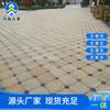 Tablero de Ingeniería de Cáñamo Dorado para Pavimentación de Plazas Viales Superficie Lichi Colgante Seco para Pared Externa Ladrillo de Pavimentación de Piso Liso de Cáñamo Dorado