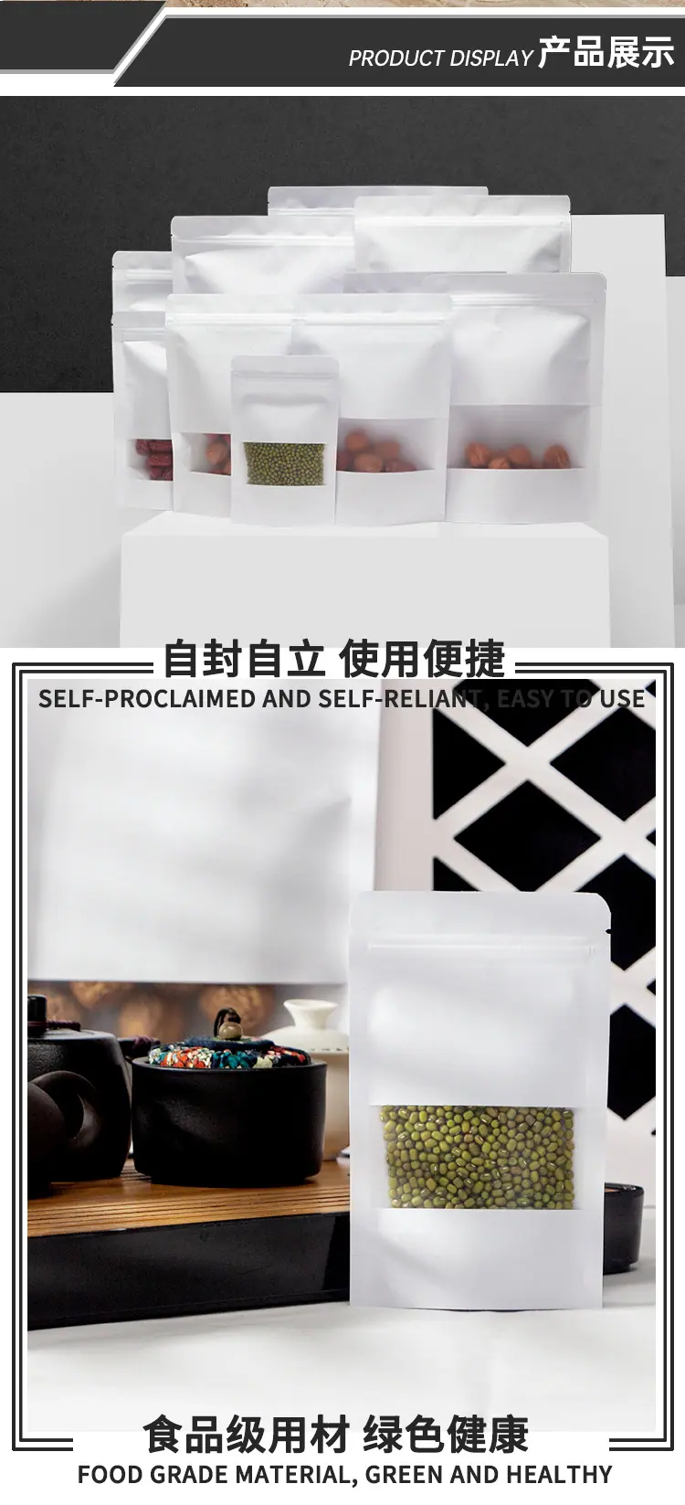 详情页_08.jpg
