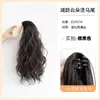 Peluca de Cola de Caballo para Mujer Cabello Largo Rizado Pinza de Sujeción Onda de Agua Cola de Caballo Alta Cabello Artificial Natural Celebridad de Internet Pinza de Sujeción Peluca de Cola de Caballo Trenza