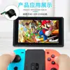 Nintendo ns switch rocker 3d rocker izquierdo y derecho mango rocker Switch mango accesorios de máquina de juego