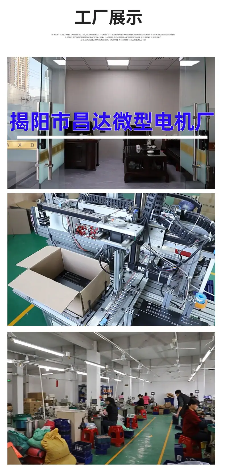 昌达详情_04