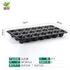 Bandejas de Mudas Atacado Transfronteiriço para Legumes, Pimentões, Tomates, Vasos de Mudas, Bandejas de Mudas, Bandejas de Mudas Espessadas de PVC para Suculentas