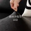 Funda Protectora para Sofá de Tres Plazas, Una Noble Concubina, Cuero Negro, Anti-arañazos de Gato, Impermeable, Funda para Respaldo de Sofá, Funda de Sofá, Nuevo Estilo 2026