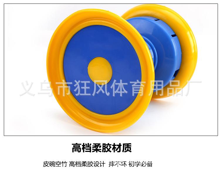 双头带响皮碗空竹_09