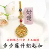 Carácter de Fortuna Dorado Arena Duradero Ruyi Título de Lista Dorada Separador Mariposa Perla Redonda Fortuna Perla Redonda Campana de Moneda Calabaza Accesorio DIY