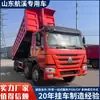 Exportación de Comercio Exterior del Fabricante de Volquetes Howo Usados, Camiones Volquete Usados, Volquetes de Ocho Ruedas Traseras 6x4 para Transporte de Grava y Tierra