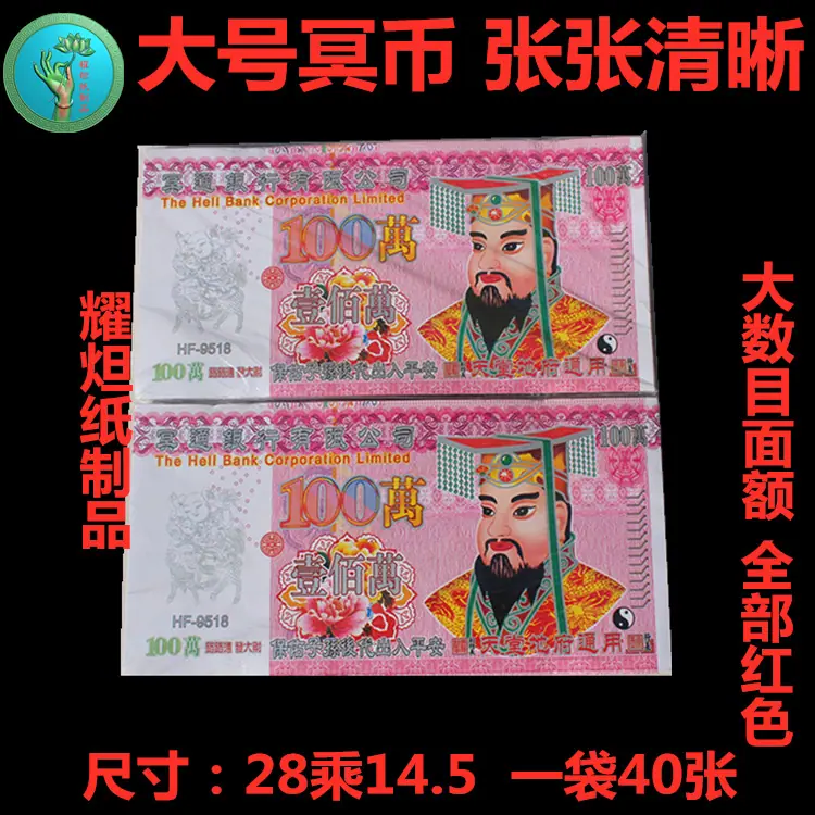 3005154976_1364456802_副本