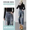 Jeans Harlan Desgastados para Mujer Verano 2024 Nuevos de Cintura Alta Holgados Adelgazantes Pantalones Tipo Nababo Pantalones Cortos de Pierna Ancha