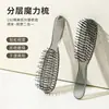 Peine Mágico en Capas para Masaje del Cuero Cabelludo, Peine Esponjoso Húmedo y Seco Antinudos, Cabello Suave, Peine Portátil Antiestático