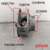 Impulsor de Bomba de Agua 5.5-7.5KW Bomba de Aguas Residuales Piezas de Hierro Fundido Bomba de Drenaje Bomba de Tubería Rueda Desatascadora del Pueblo