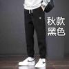 Pantalones Casuales Cálidos de Invierno para Hombre Nuevos de Otoño e Invierno para Hombre Pantalones Deportivos de Pana de Moda Versátiles