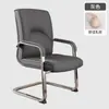Silla Mahjong para sala de ajedrez, respaldo especial, nueva silla de computadora para el hogar (2024), cómoda silla de sofá sedentaria.