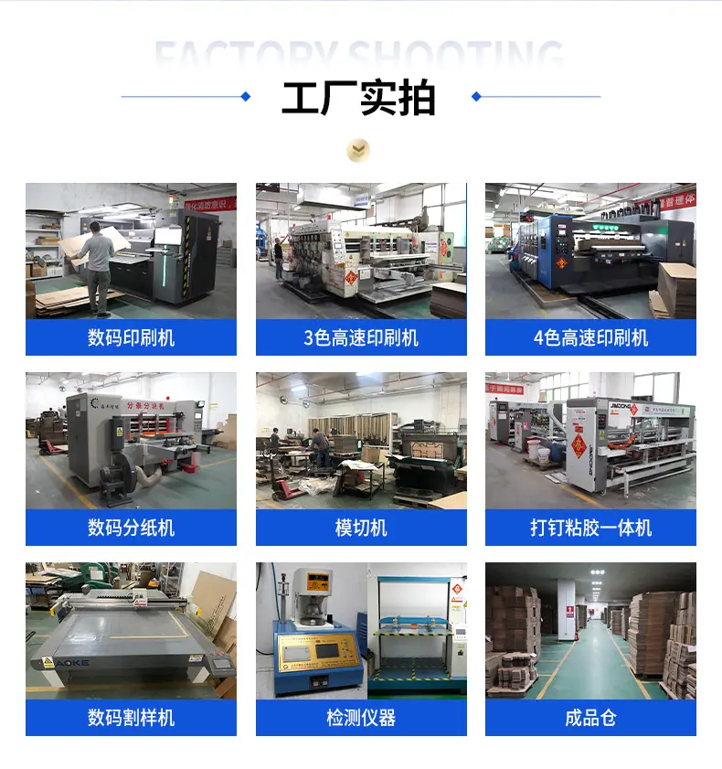 深圳市搏冠纸品包装有限公司-详情页1_05.jpg