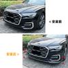 Adequado para Audi A6 C8 Sline 2018-2025 Lábio Frontal, Spoiler Frontal, Acessórios de Modificação Externa