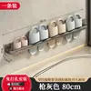 Estante Drenante Multifuncional para Pantuflas Barra de Toalla Montada en Pared Colgador de Pantuflas para Puerta de Baño/Inodoro Sin Taladro