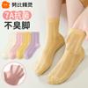 Calcetines para niños de verano de algodón fino absorbente de sudor antibacterianos de malla primavera y verano para niños calcetines de pie desodorantes transpirables de verano