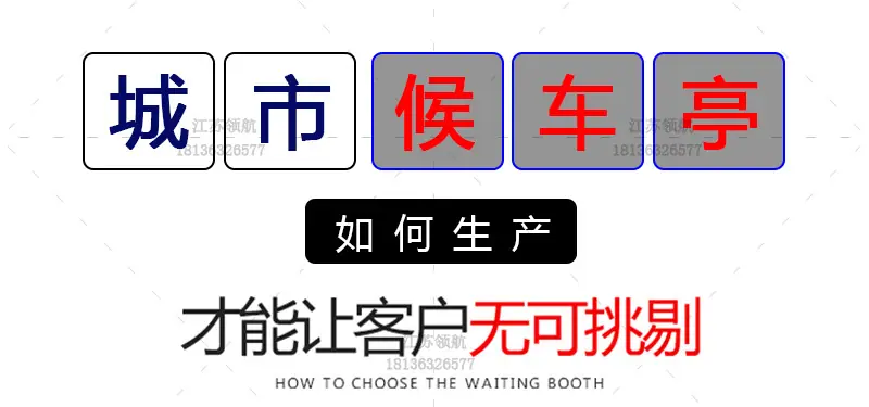 候车亭详情-32-1_04.jpg