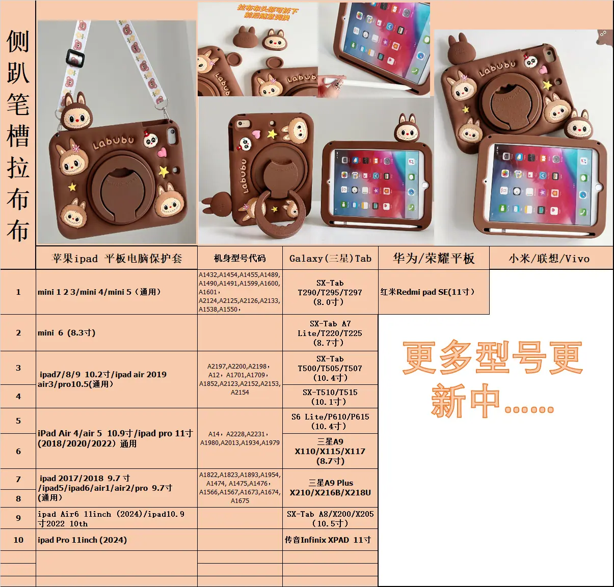 趴头拉布布.png