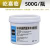 500g martillo eléctrico pico eléctrico aceite lubricante especial herramienta eléctrica engranaje rodamiento resistente al desgaste alta temperatura grasa para taladro eléctrico al por mayor